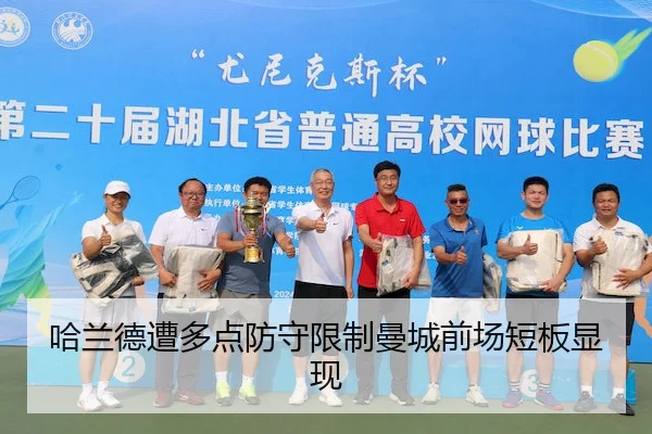 ha-lan-de-zao-duo-dian-fang-shou-xian-zhi-man-cheng-qian-chang-duan-ban-xian-xian-2-407.jpg